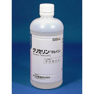 楽天市場 丸石製薬 グリセリン 価格比較 商品価格ナビ 楽天市場 丸石製薬 グリセリン 価格比較 商品価格ナビ